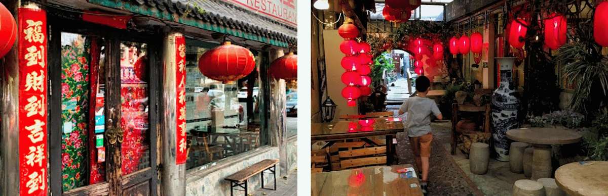 Restaurante tradicional chino con faroles rojos y decoración clásica en Pekín