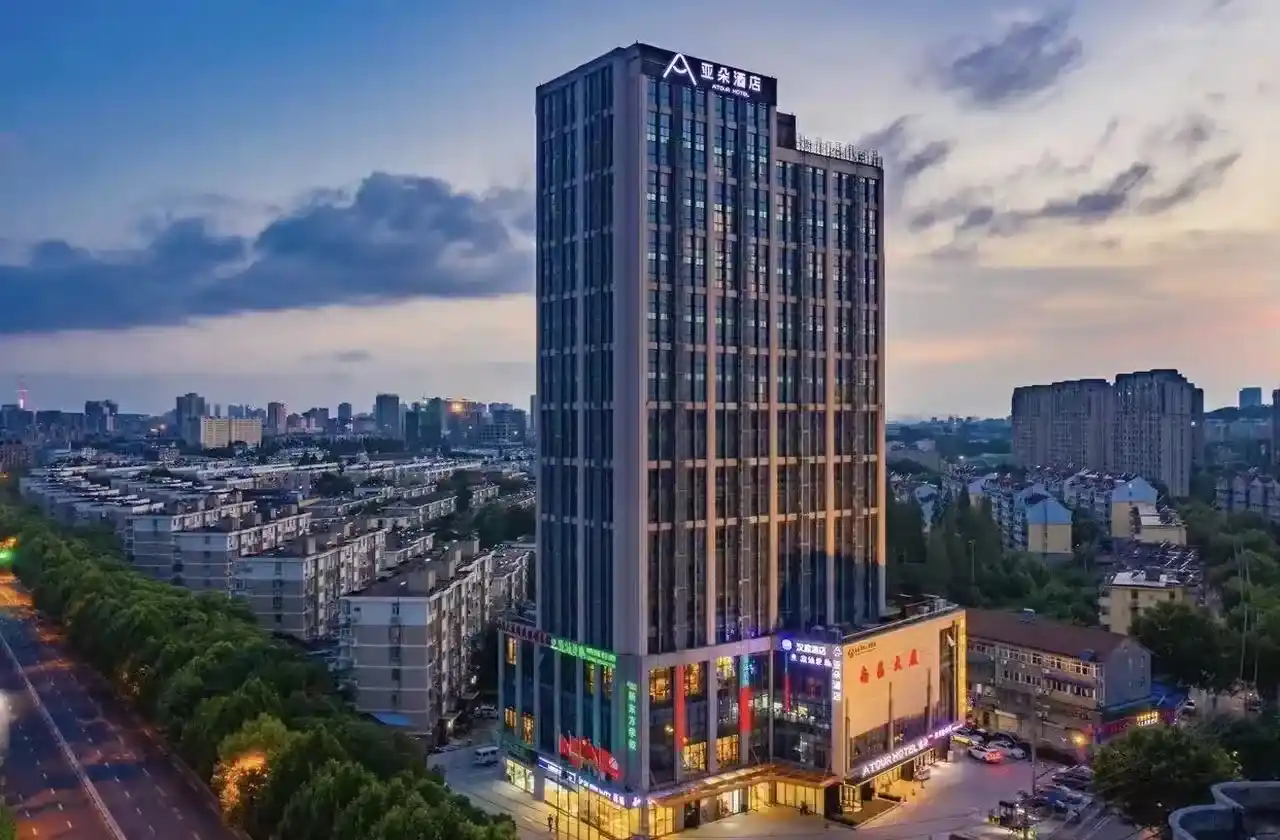 Atour Hotel (Nanjing Railway Station, Hongshan Zoo) -1
