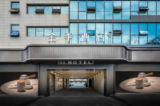 โรงแรม JI (ศูนย์กวางไจ๋ เฉิงตู)