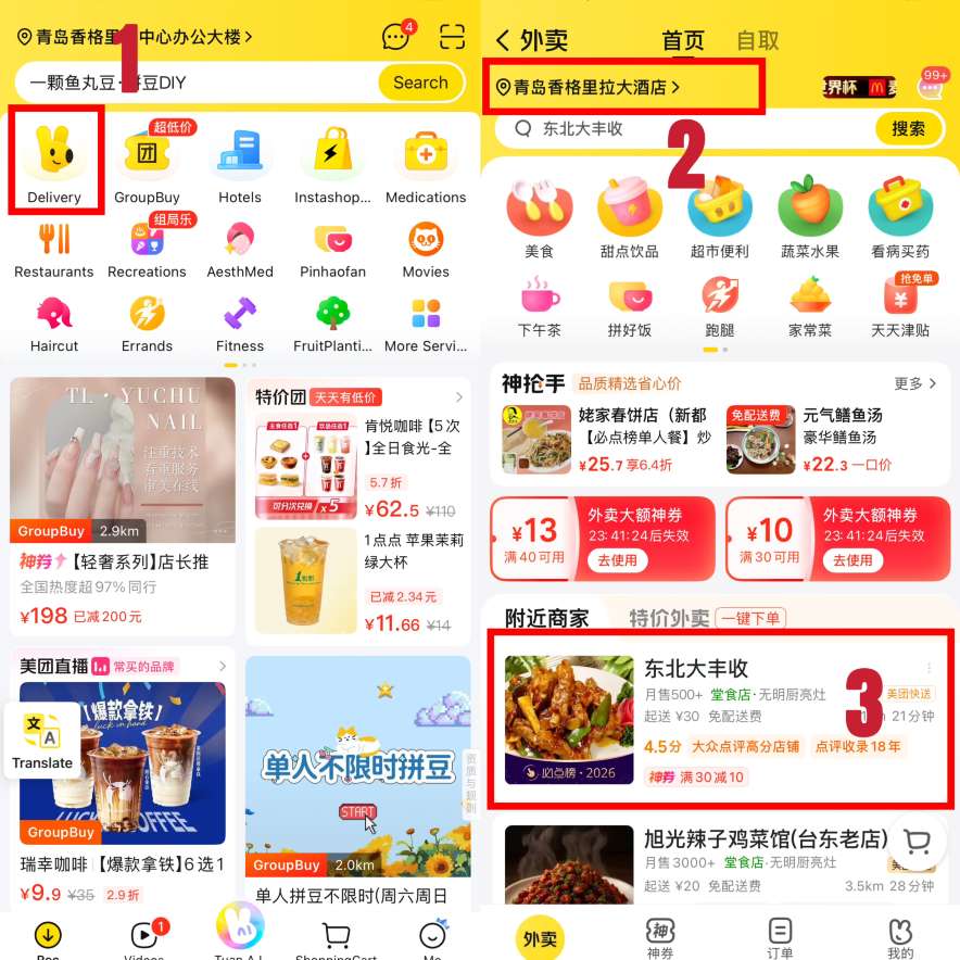 สั่งอาหารในจีนยังไงให้รอด? คู่มือฉบับสมบูรณ์สำหรับนักท่องเที่ยวไทย | Trip.com