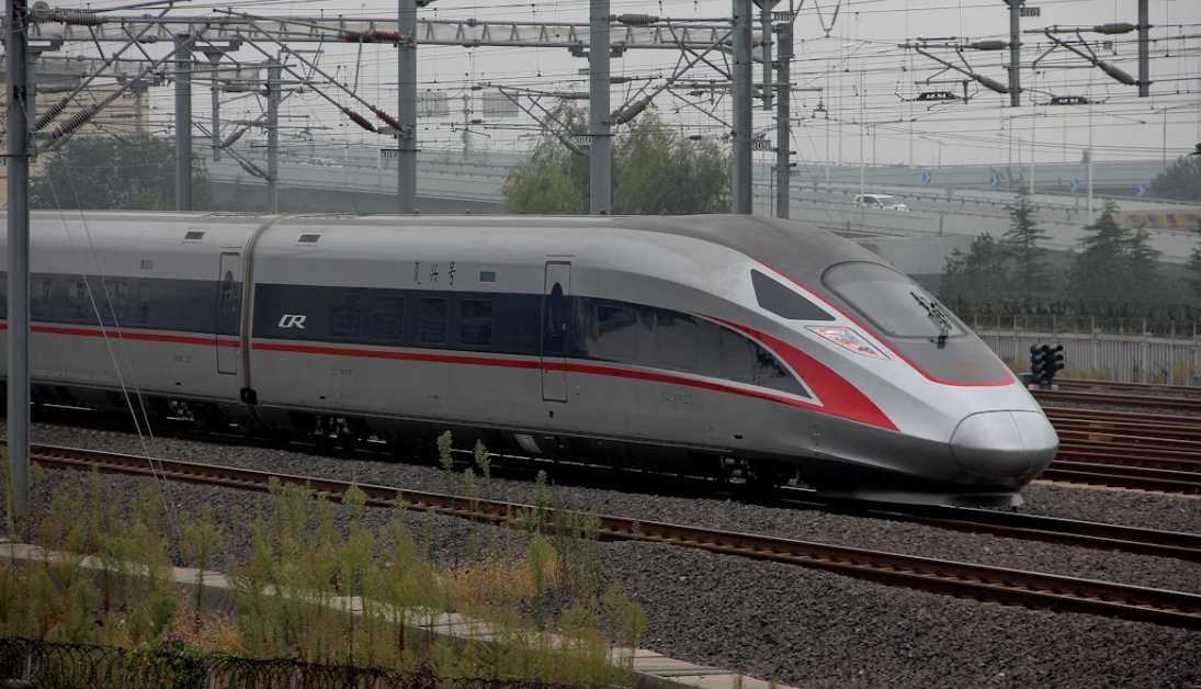 ปักกิ่งไปเซี่ยงไฮ้รถไฟ