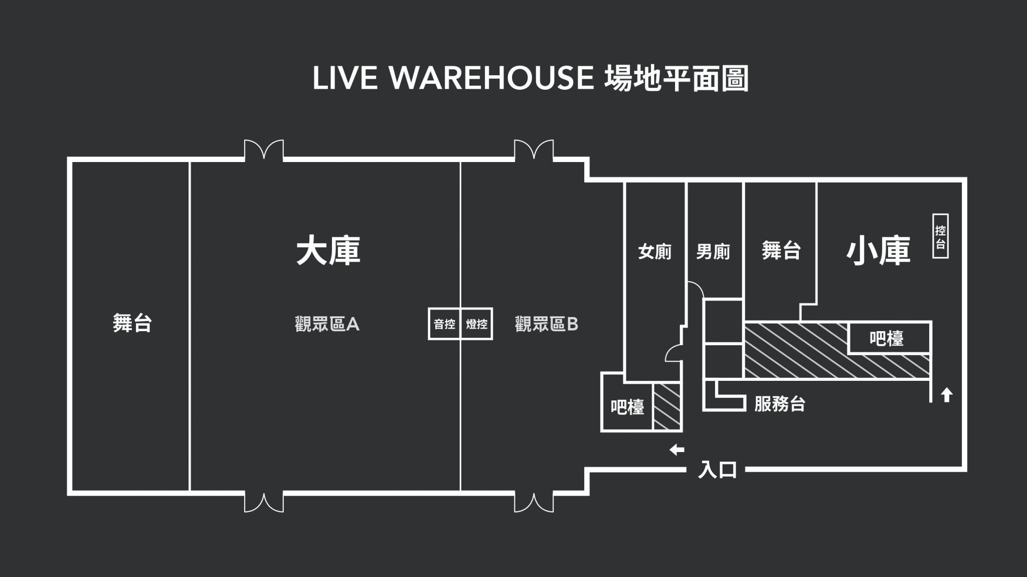 高雄流行音樂中心, 座位表