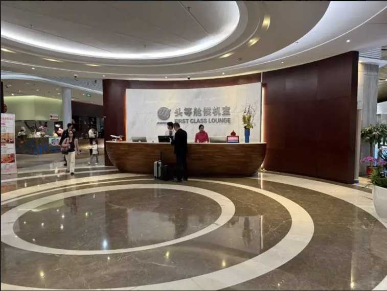 Entrée du salon Première Classe de l'aéroport de Xiamen