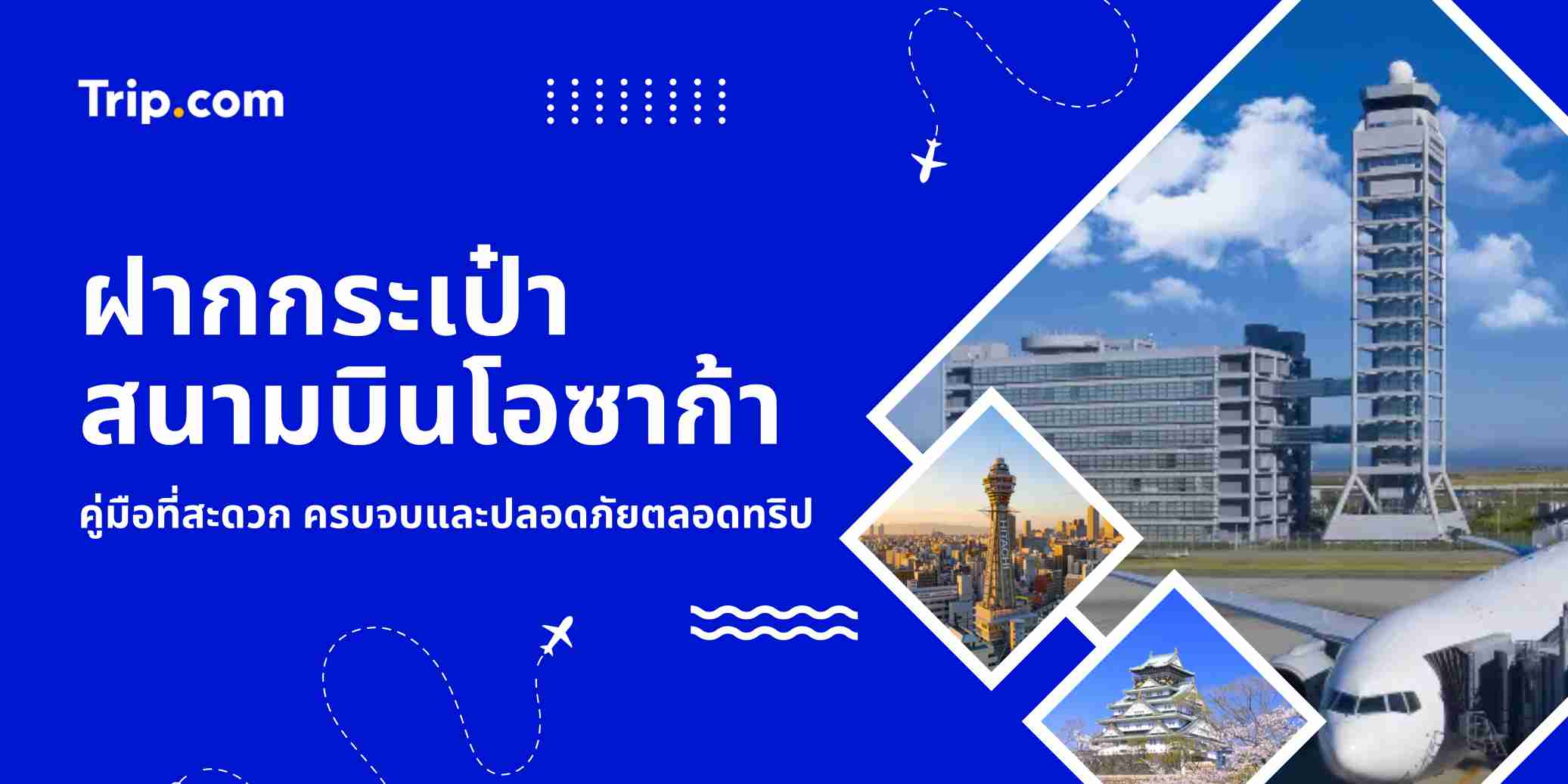 ภาพปก