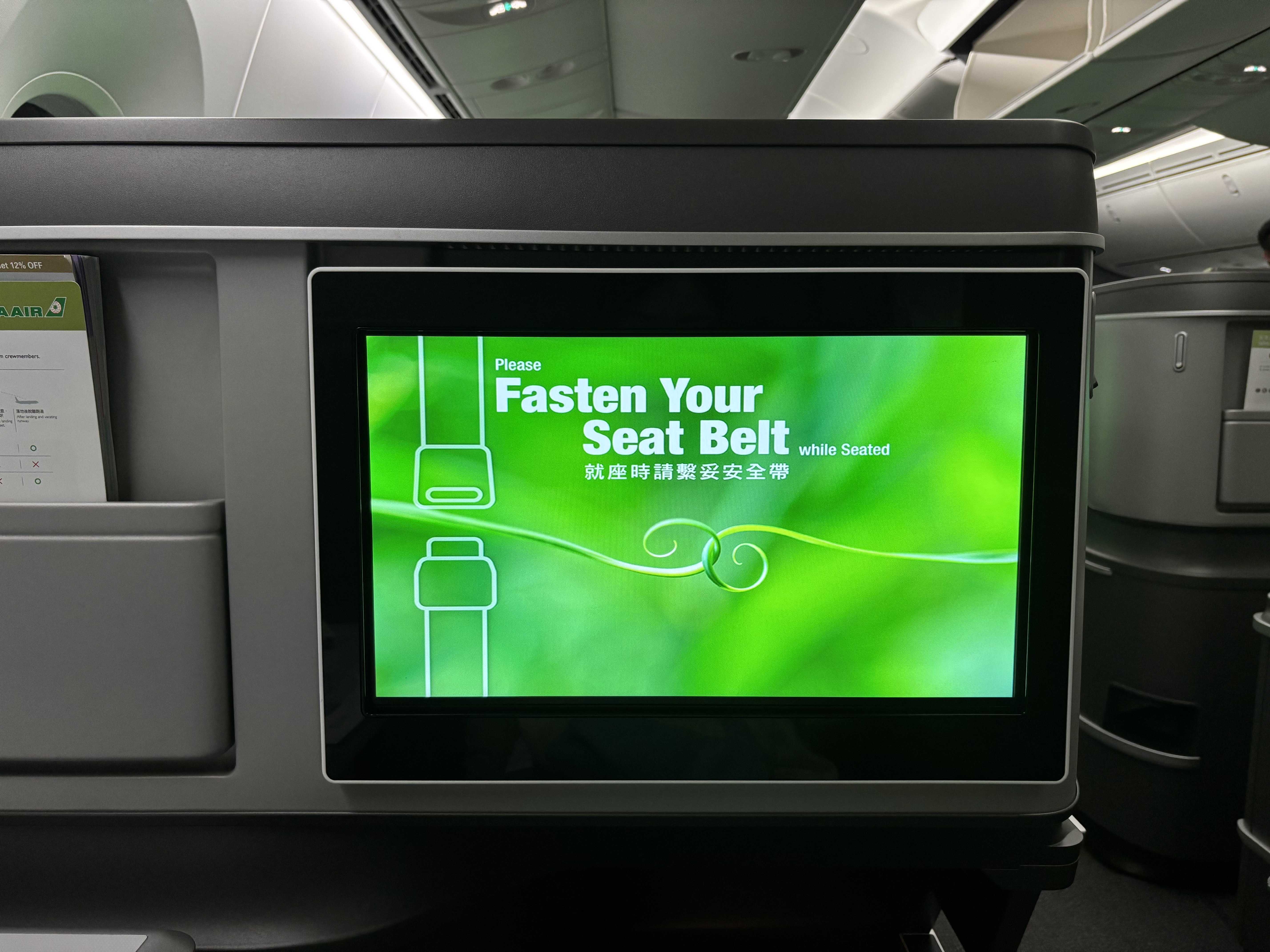 長榮網路報到規定