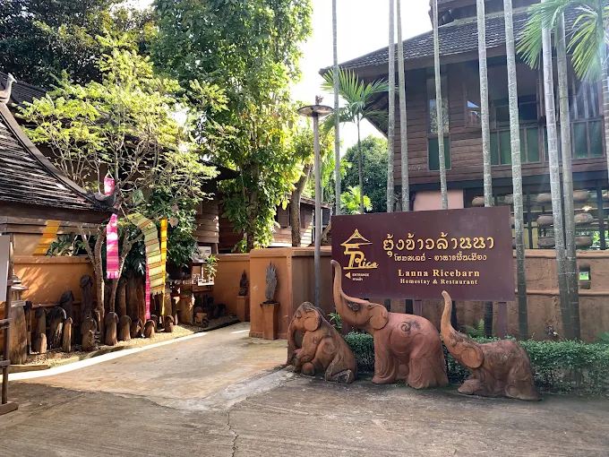 ยุ้งข้าวล้านนา อาหารพื้นเมือง