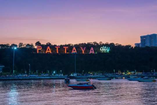 เกาะล้าน
