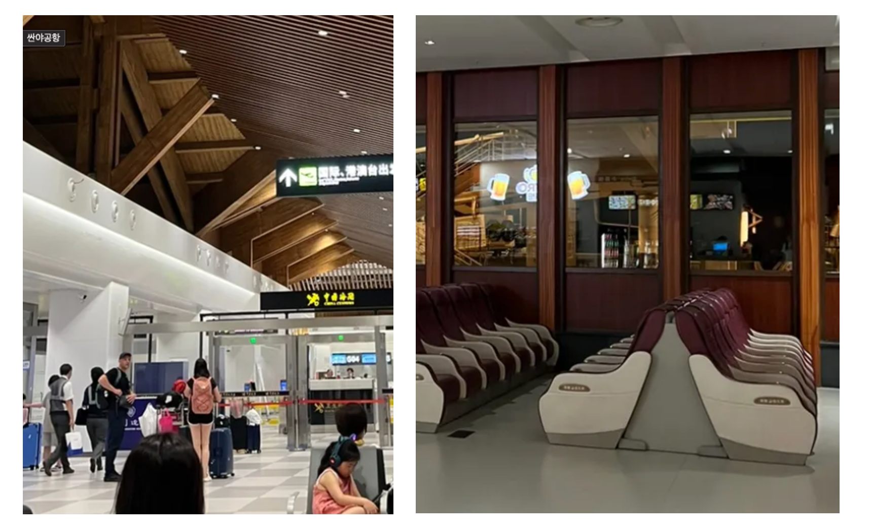 航站樓座椅全面升級