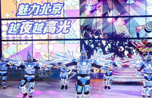 北京歡樂谷必看表演｜夜光巡遊《夢之光》