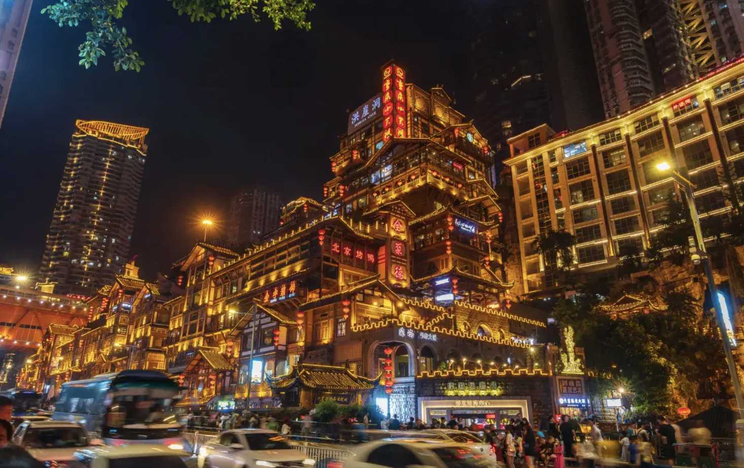 충칭 사이버펑크 호텔