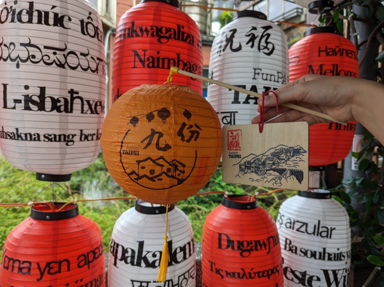 대만 지우펀 액티비티