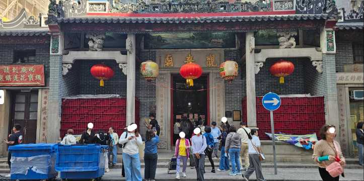 วัดเจ้าแม่กวนอิมฮงฮำ (Hung Hom Kwun Yam Temple)
