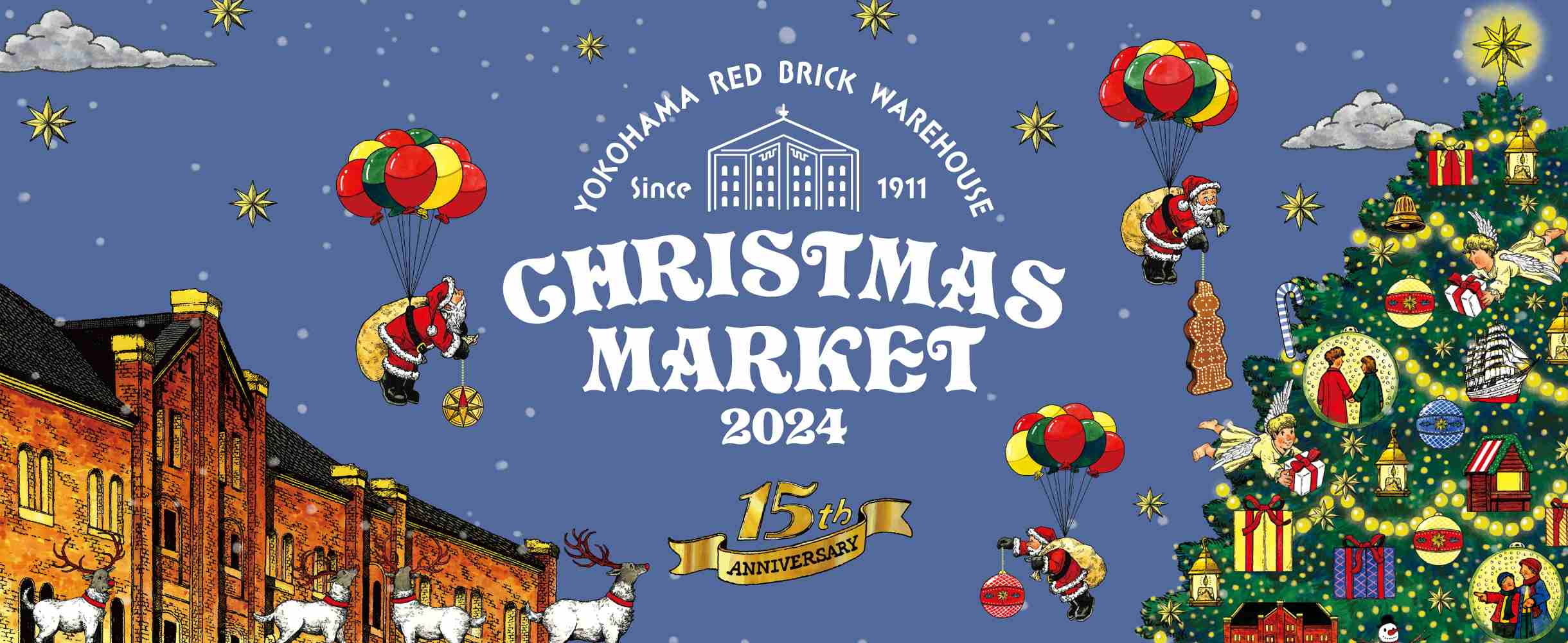 橫濱紅磚倉庫聖誕市集 2024