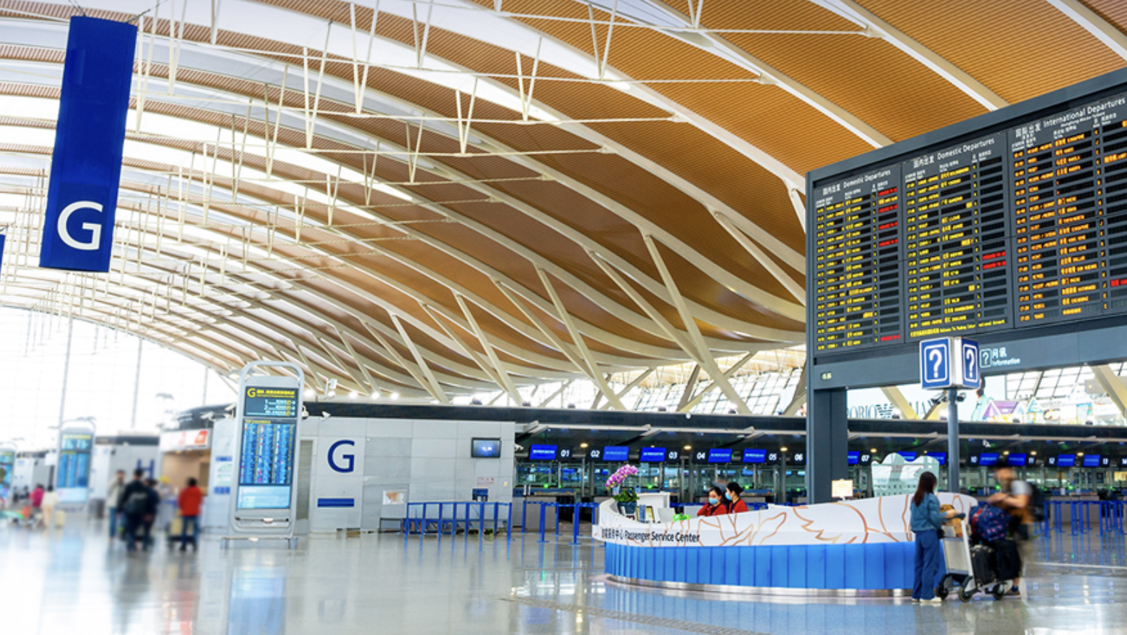 상하이 푸동 공항