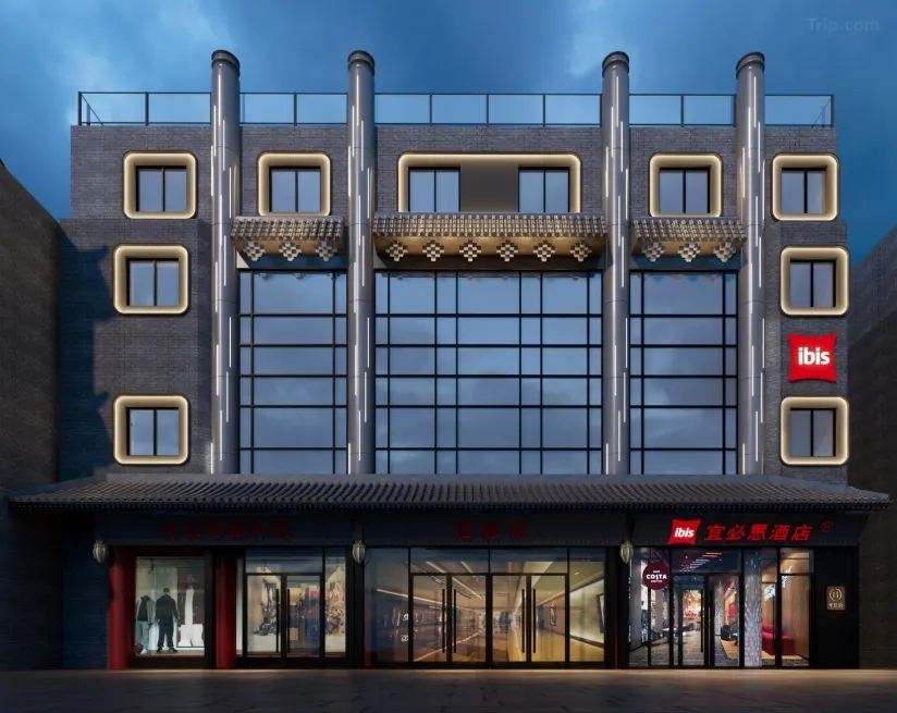 โรงแรม ไอบิส (สาขา Tiananmen Square)-1