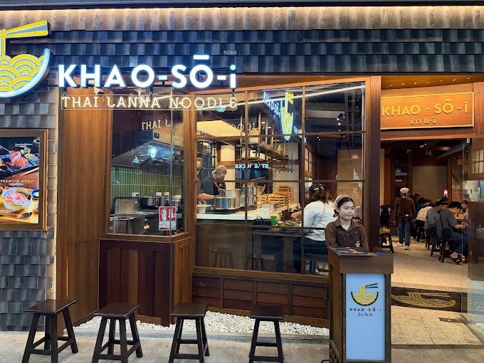 ข้าวโซอิ KHAO-SO-i Mega Bangna