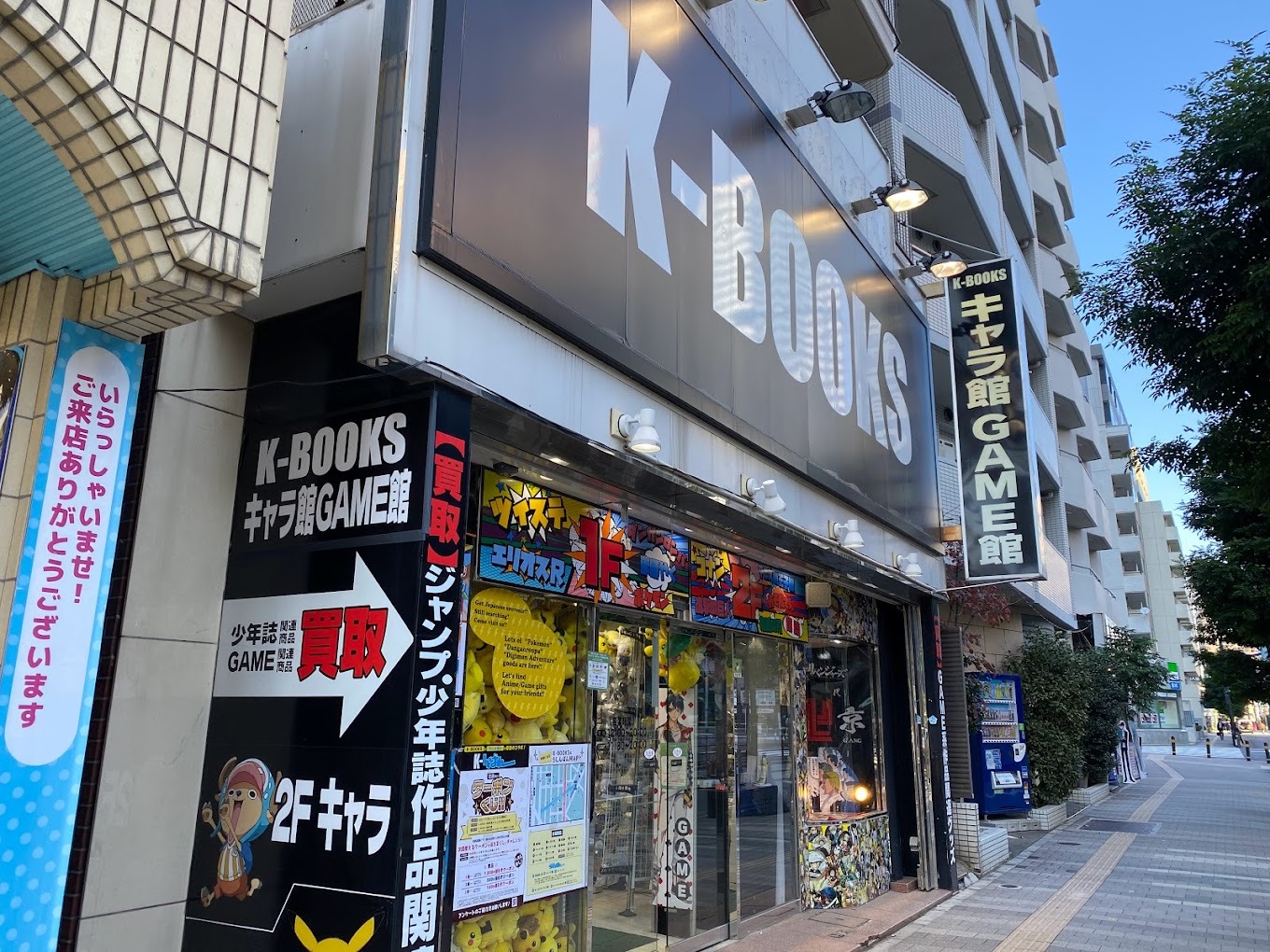 K-BOOKS 池袋動漫館