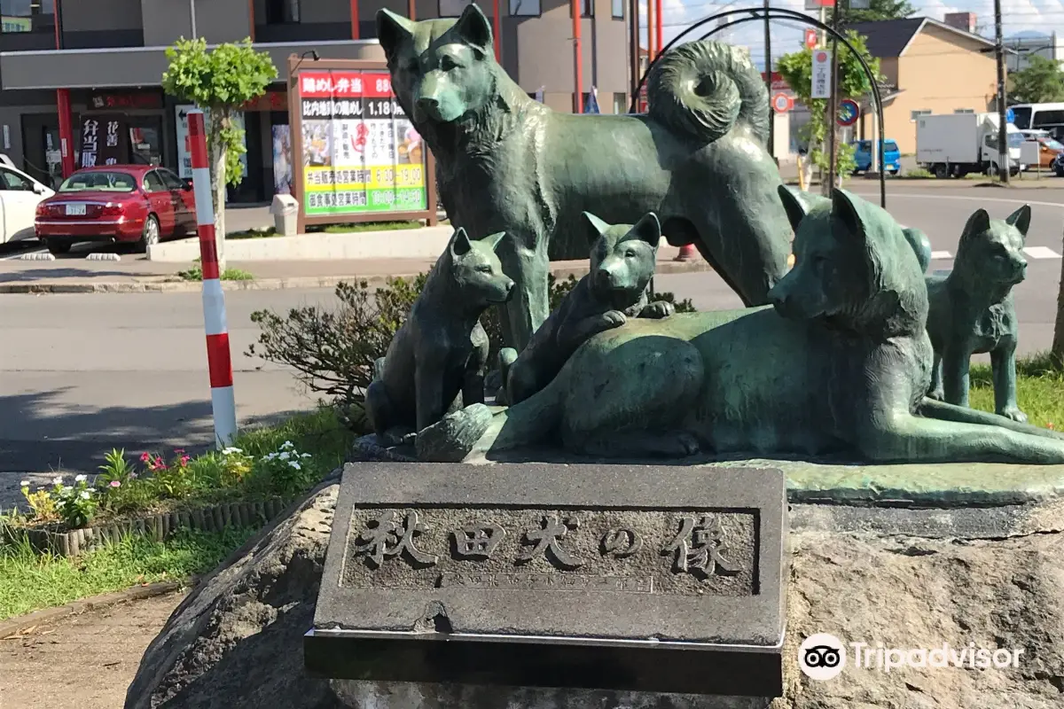 秋田犬之里