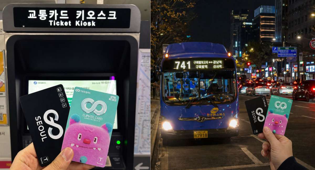 บัตร Climate Card