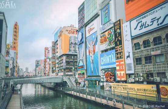 오사카 여름여행 도톤보리