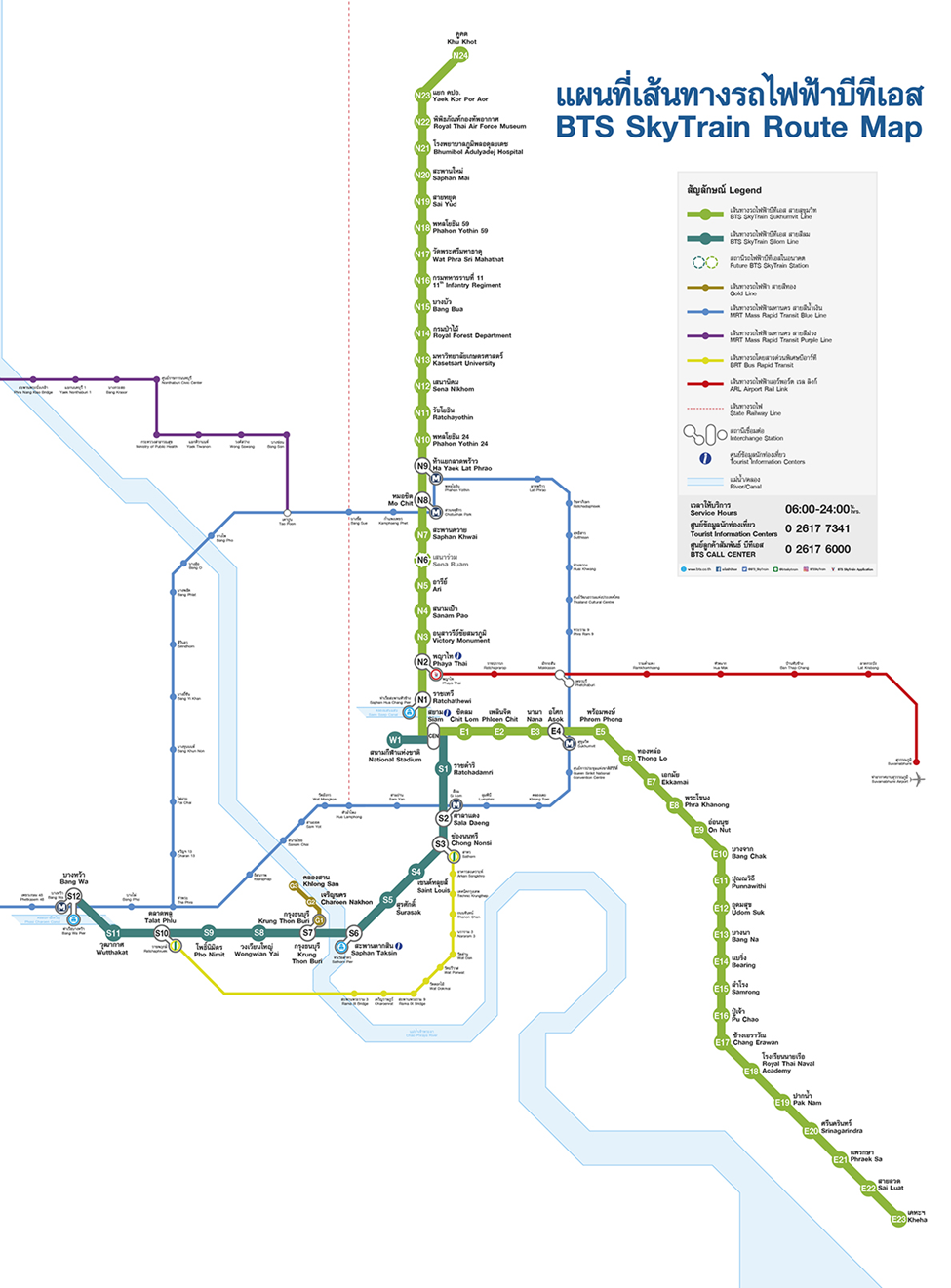 Bangkok BTS Skytrain line