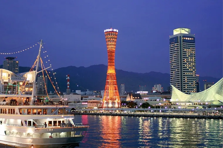 神戶港塔