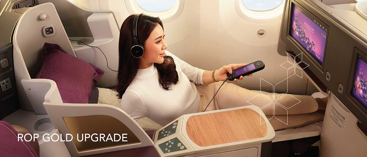 อัพเกรดที่นั่งด้วยไมล์