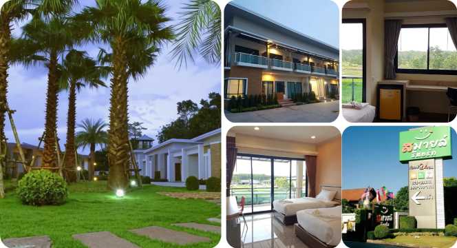 สมายล์ รีสอร์ท ทุ่งสง