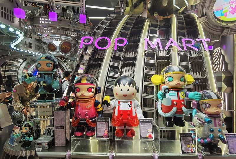 Popmart Global Flagship Store