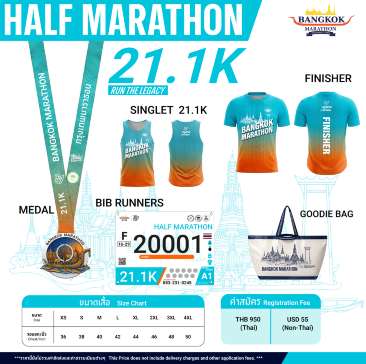 Half Marathon 21.1K