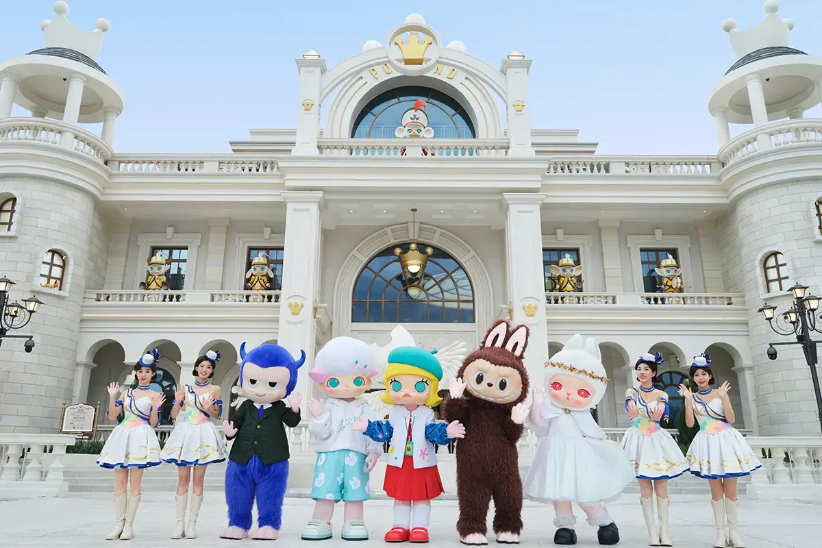 北京泡泡瑪特城市樂園