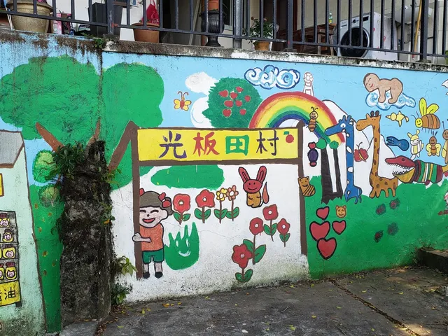 荃灣戶外好去處#5 光板田村