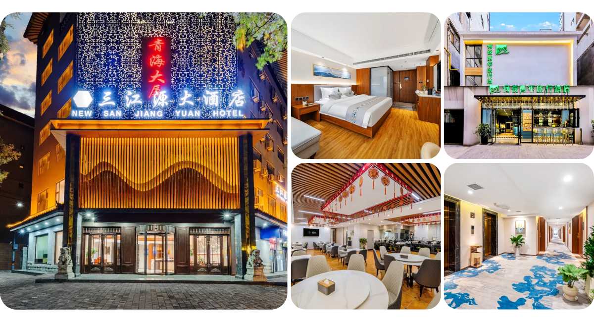 โรงแรมซานเจียงหยวน นิว