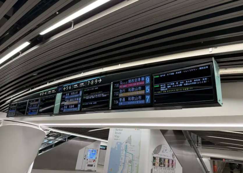 Nankai Rapi:t Timetable: First and Last Trains