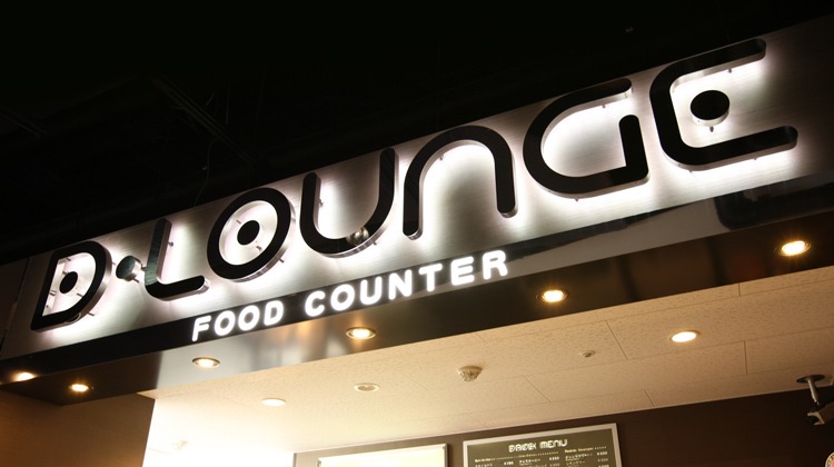D-Lounge 輕食