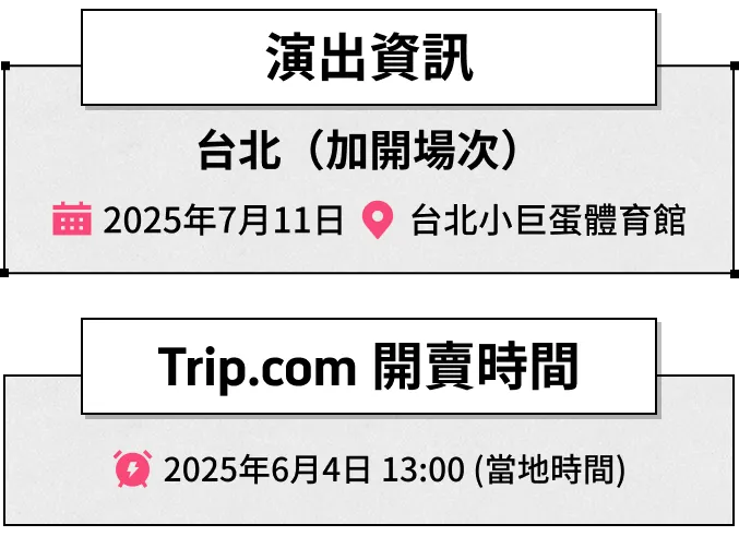 Trip.com