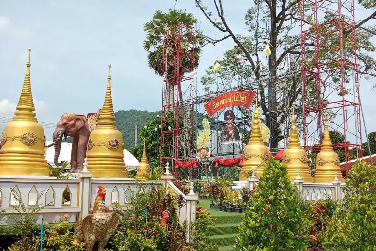 วัดเจดีย์ (ไอ้ไข่)