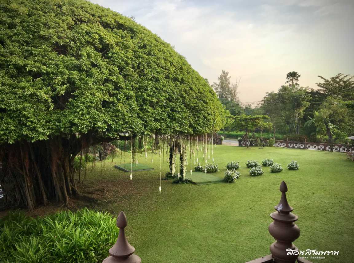 สวนสามพราน 