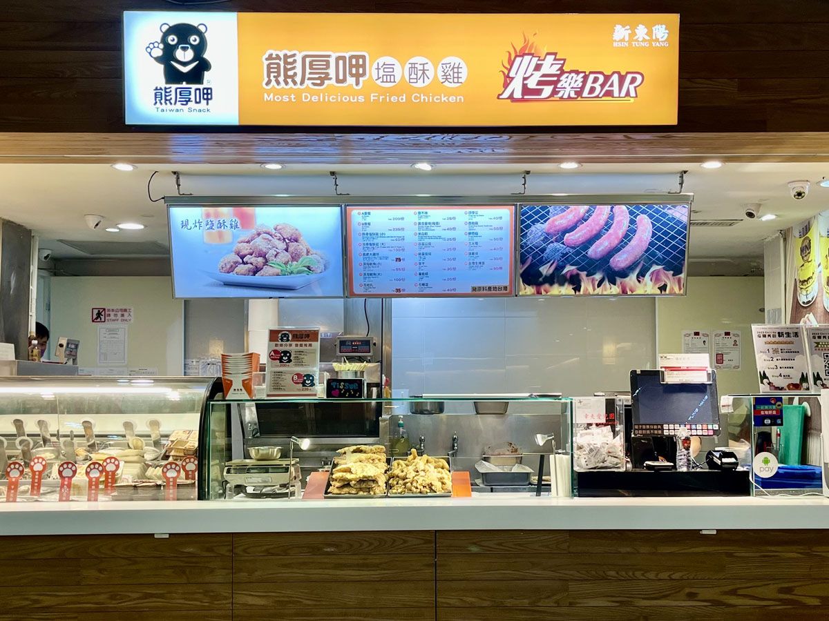 熊厚呷