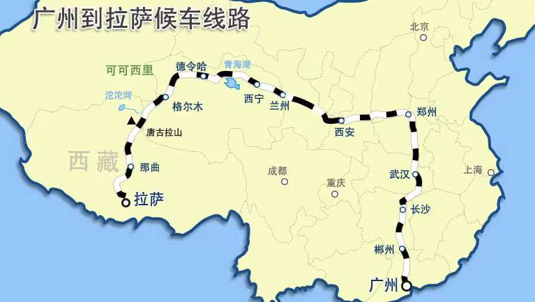 香港-廣州-拉薩