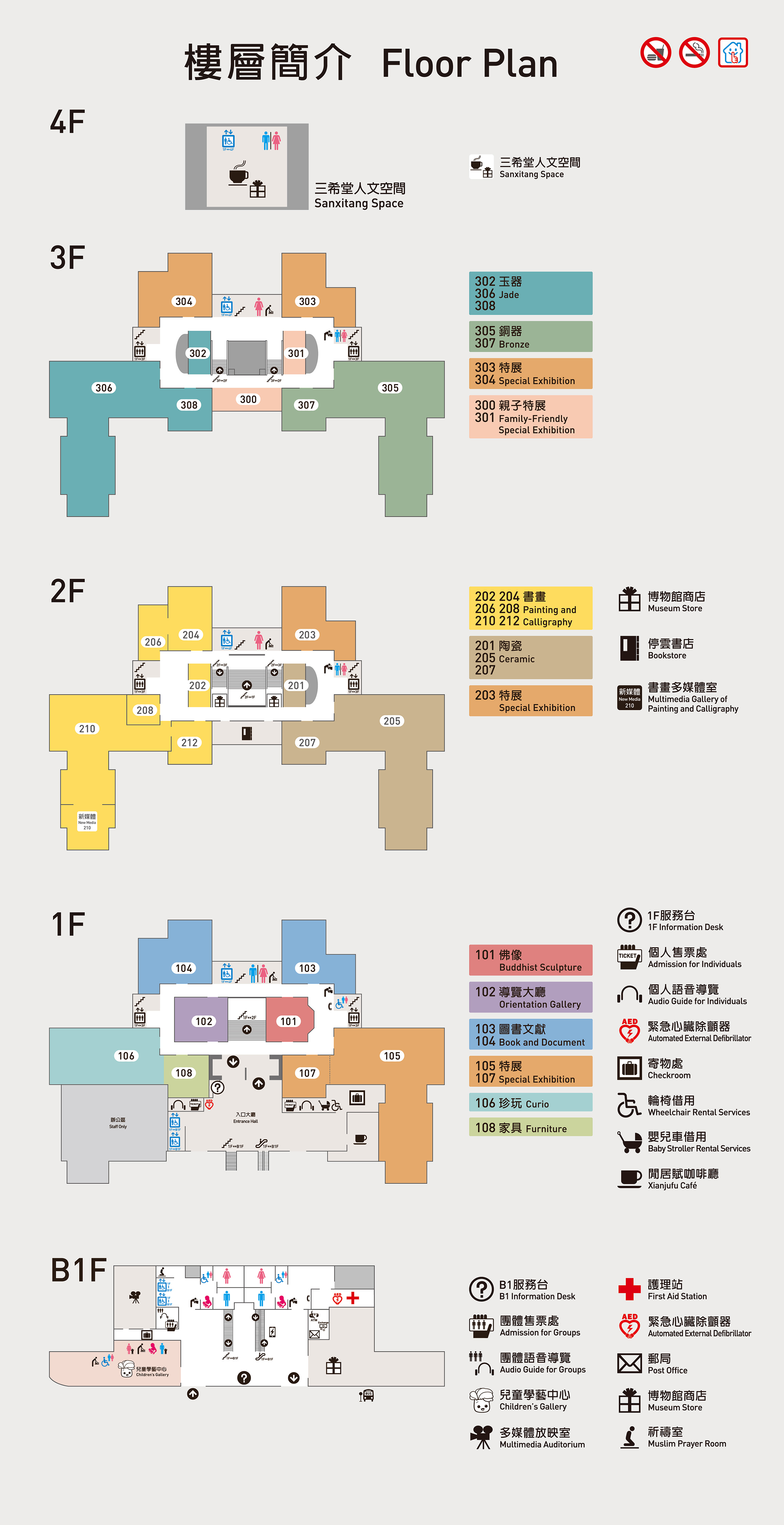 台北故宮博物院, 地圖