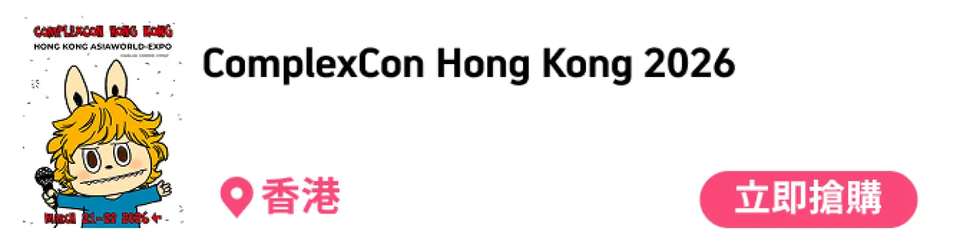 本イベントについて