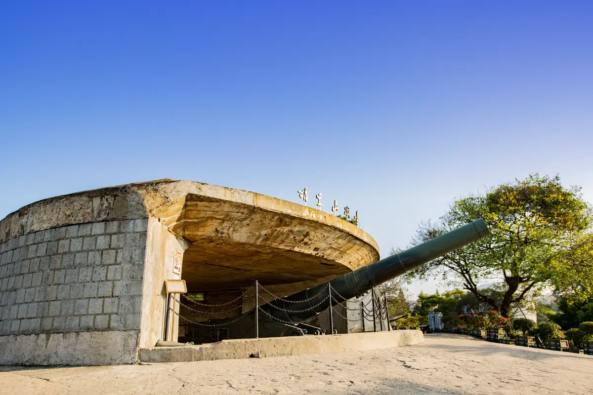 ป้อมปืนใหญ่หูหลี่ซาน