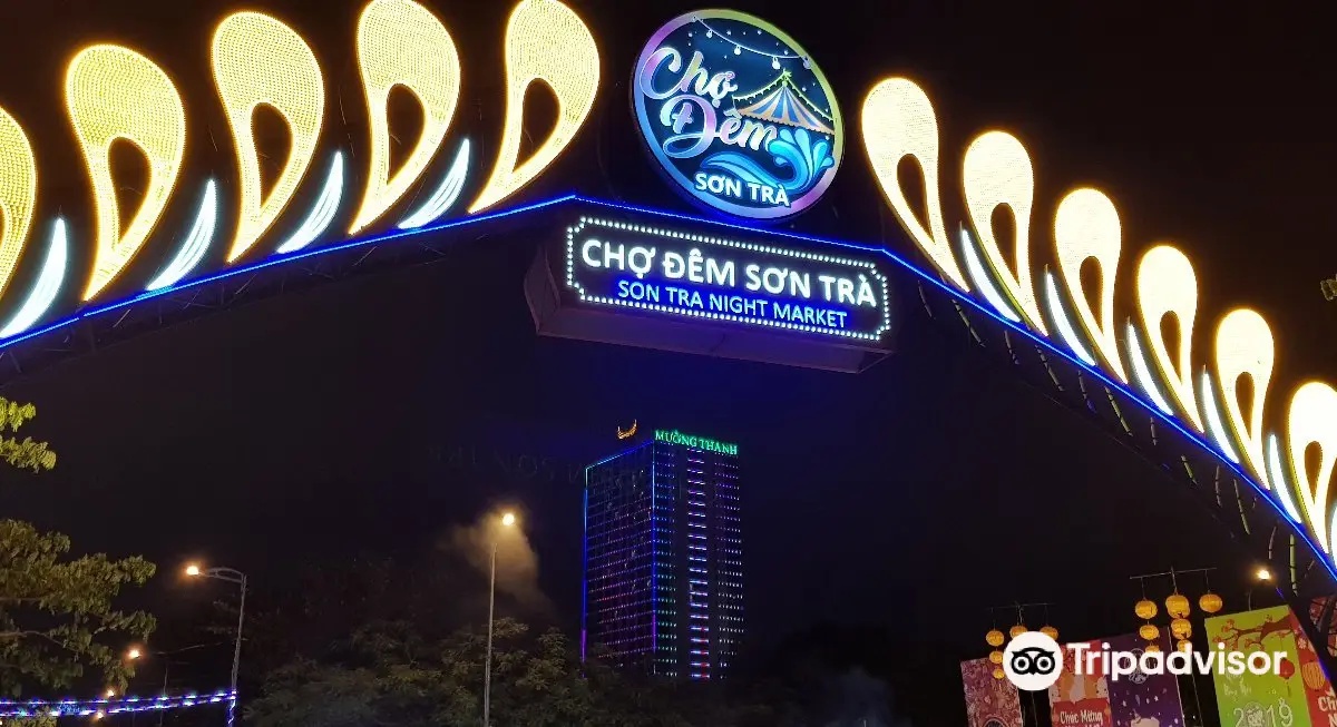 山茶夜市