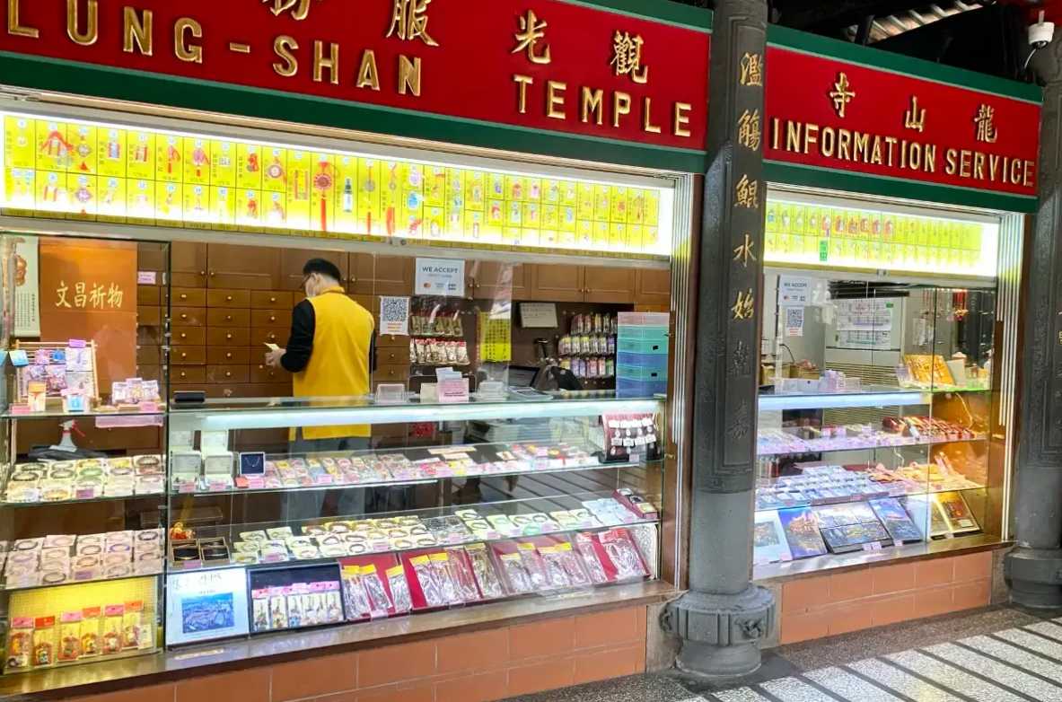 วัดหลงซาน