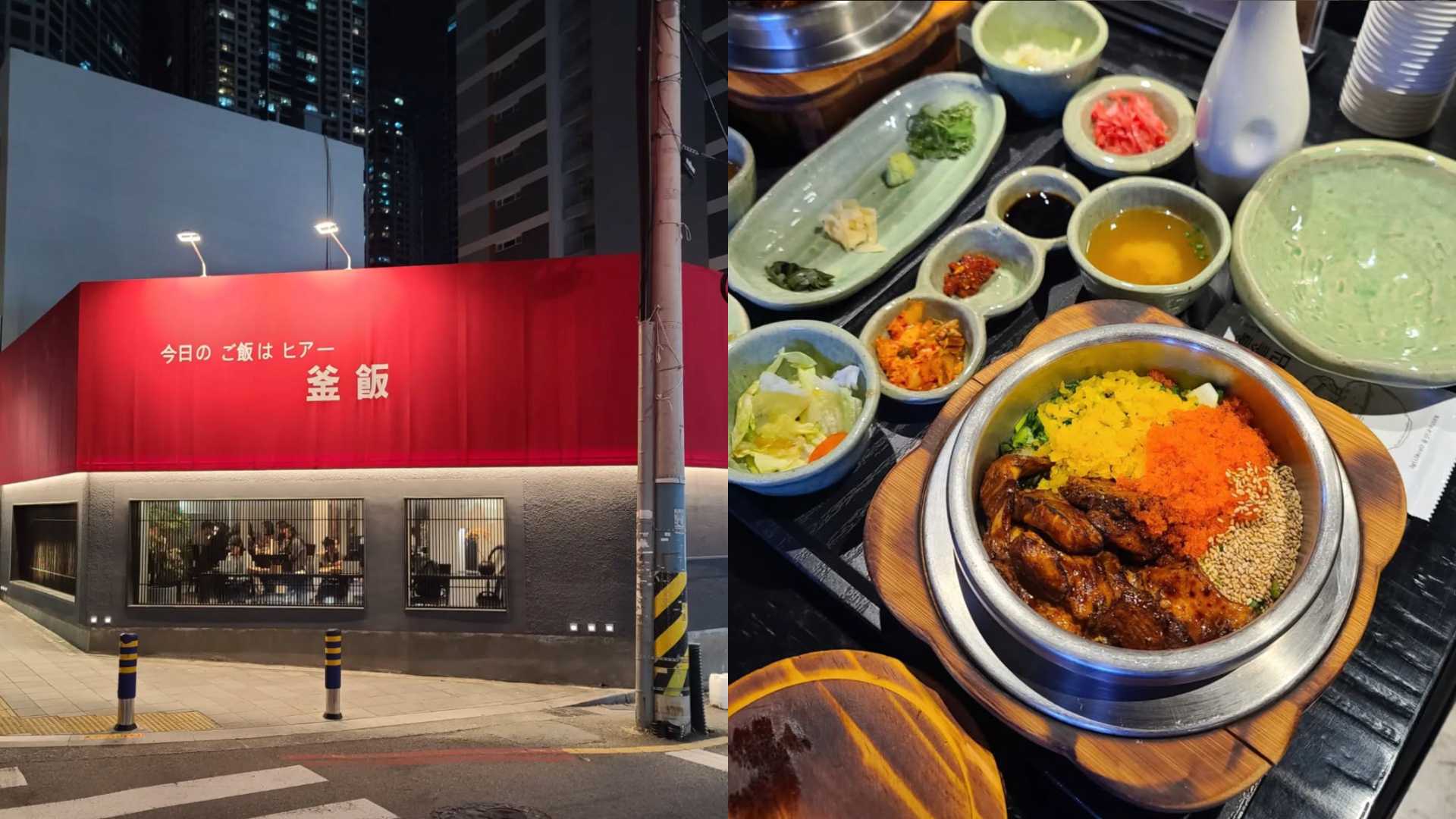 釜山西面美食推薦 #5 solsot(솔솥 서면점)