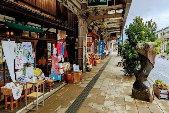 여행트렌드 요나고 