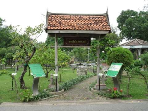 สำรวจสวนวรรณคดีไทย