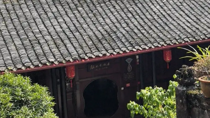 成都到重慶, 自駕景點, 張大千故居