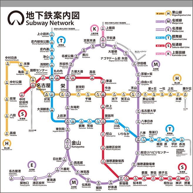 名古屋地鐵路線圖